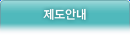 초안